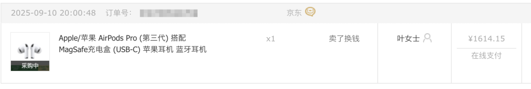 资讯配图