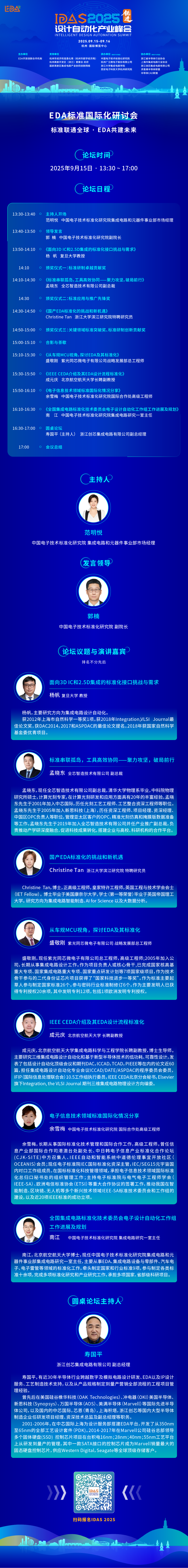 资讯配图