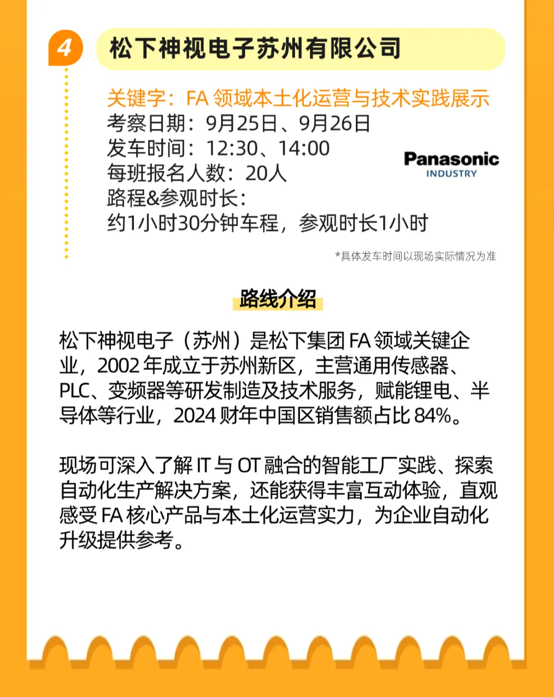 资讯配图