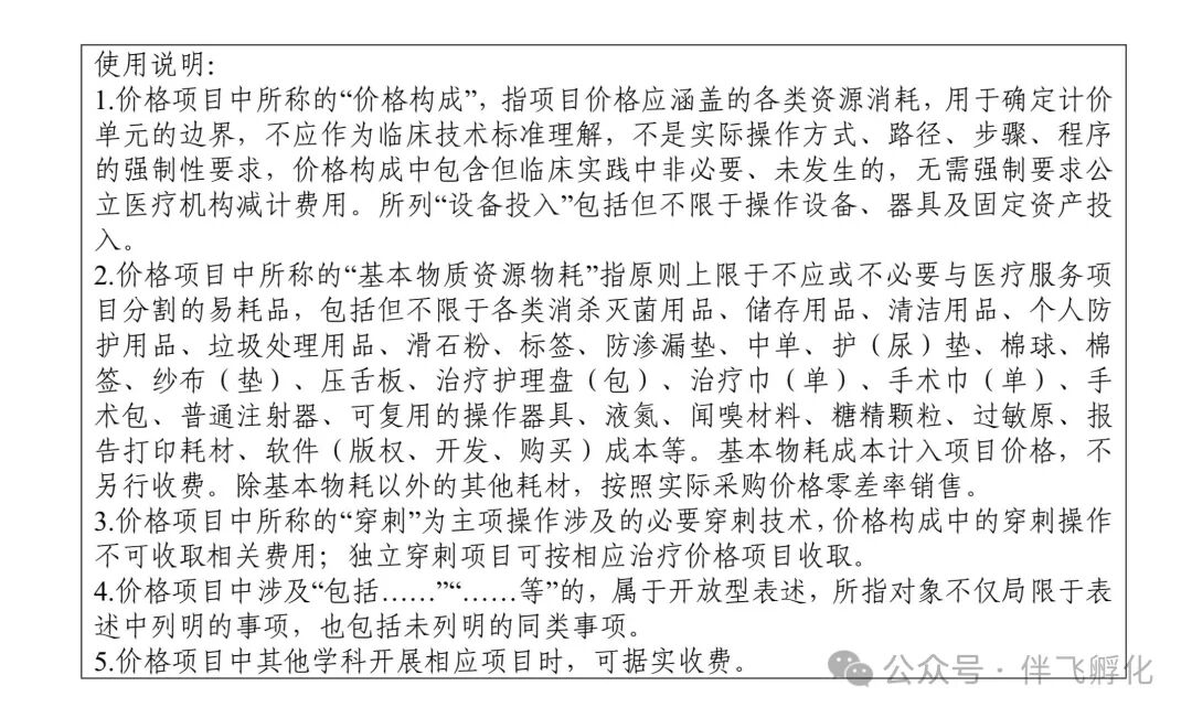 资讯配图