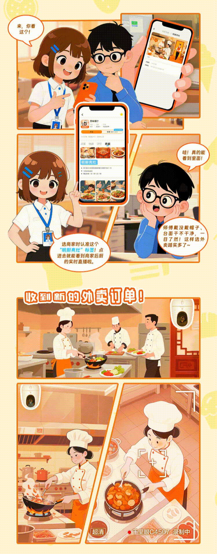 资讯配图