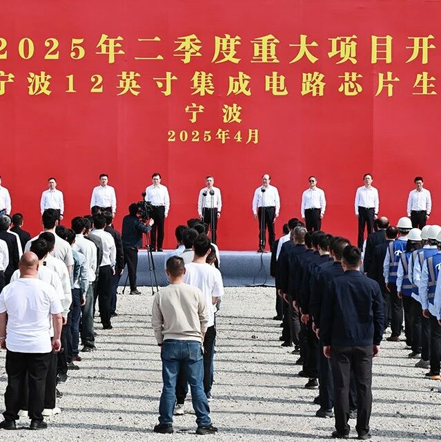 荣芯半导体严正声明！