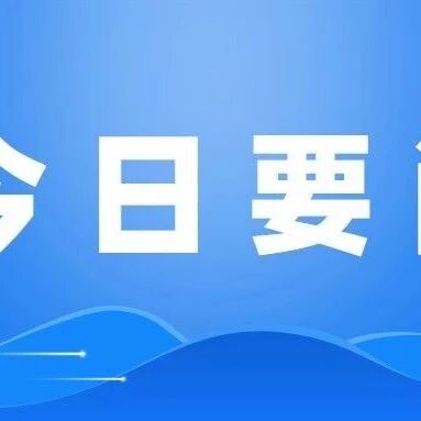 “中大型无人机地勘运输”团体标准立项获批，驼航科技、中飞院联合地勘头部运营企业九重天牵头