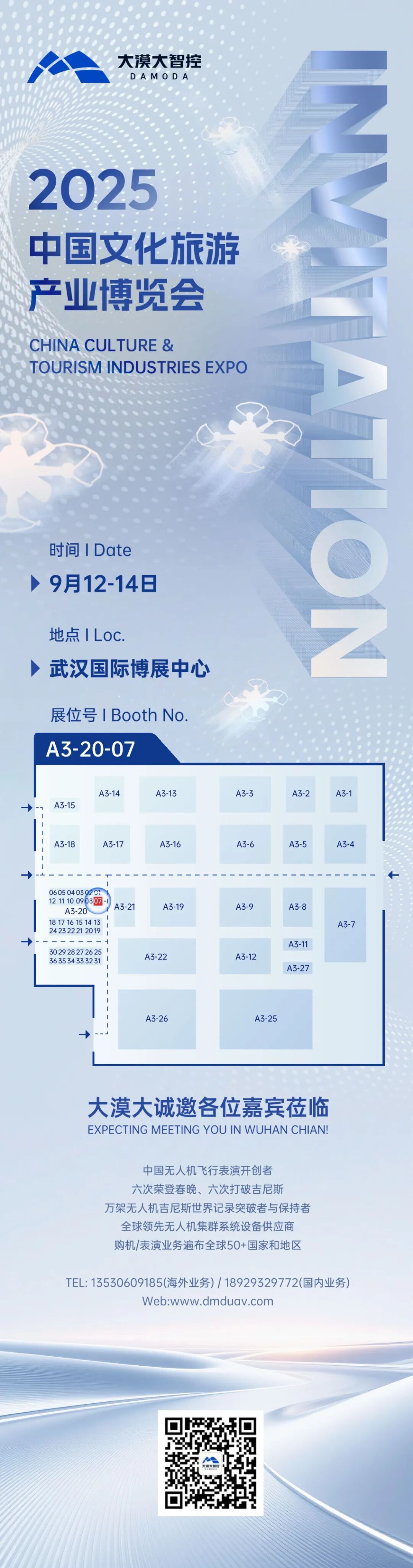 资讯配图