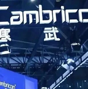 寒武纪史诗级暴跌！
