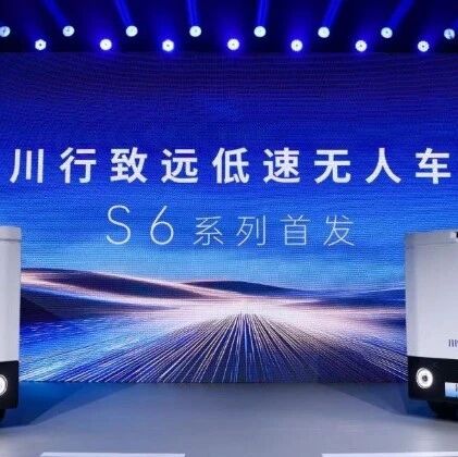 德赛西威，宣布“造车”！