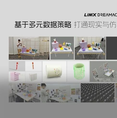仿真王者，实操青铜？不存在的，逐际动力新方案为具身大脑训练“开外挂”