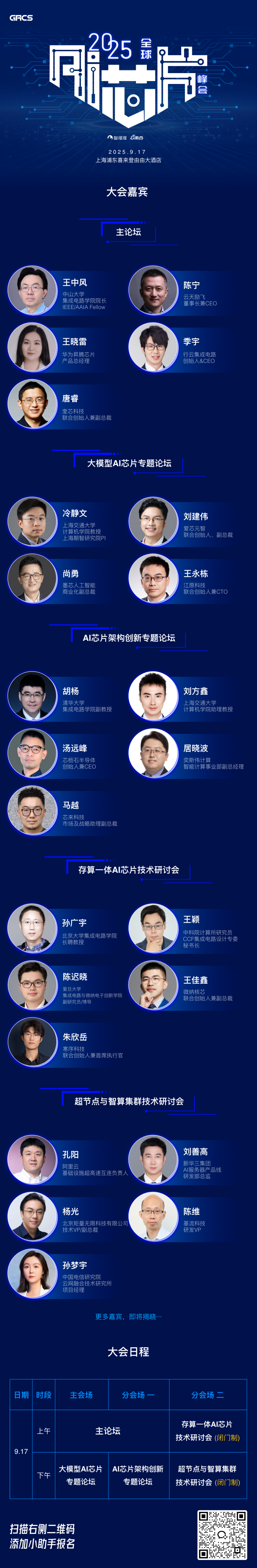 资讯配图