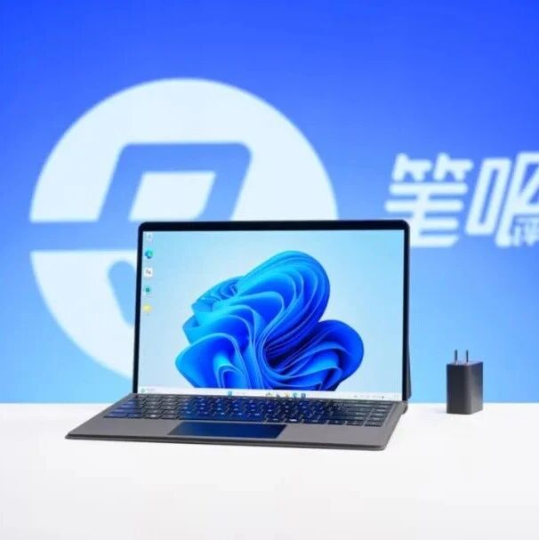聊一款「Win11+安卓」双系统笔记本电脑