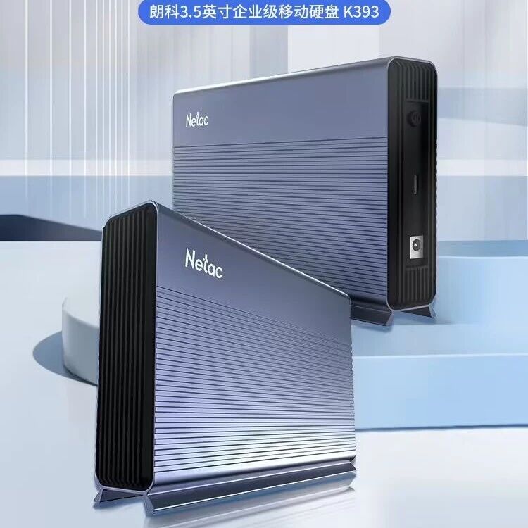 朗科推出“企业级”3.5 英寸盘体移动机械硬盘，至高 28TB 容量