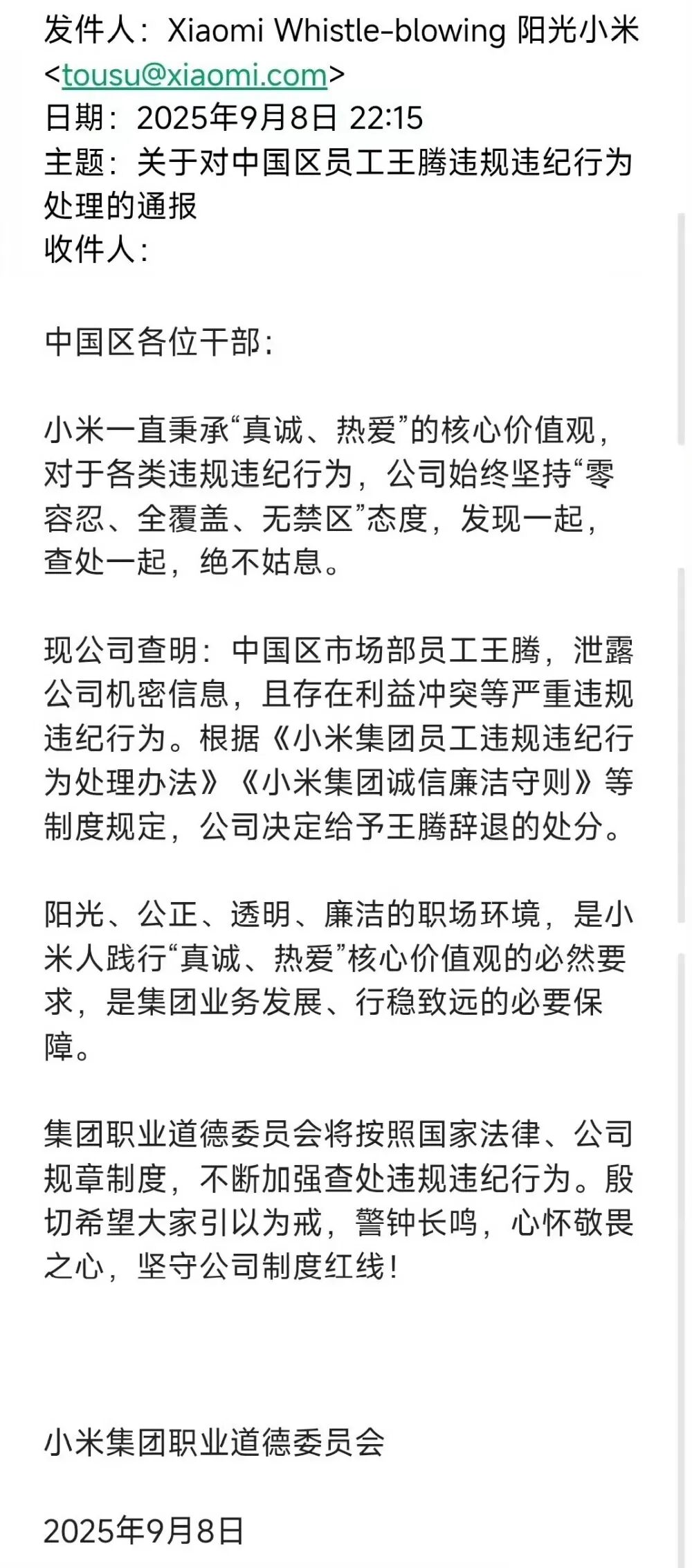 资讯配图