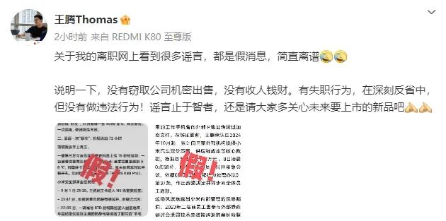 资讯配图