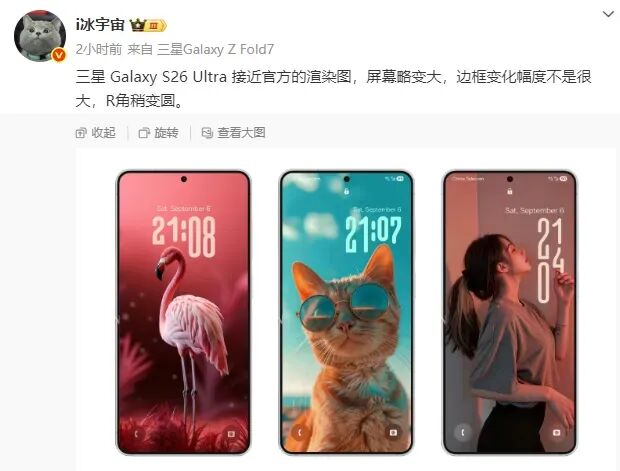 资讯配图