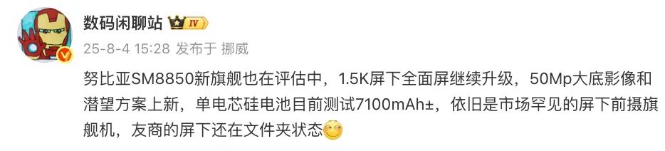 资讯配图