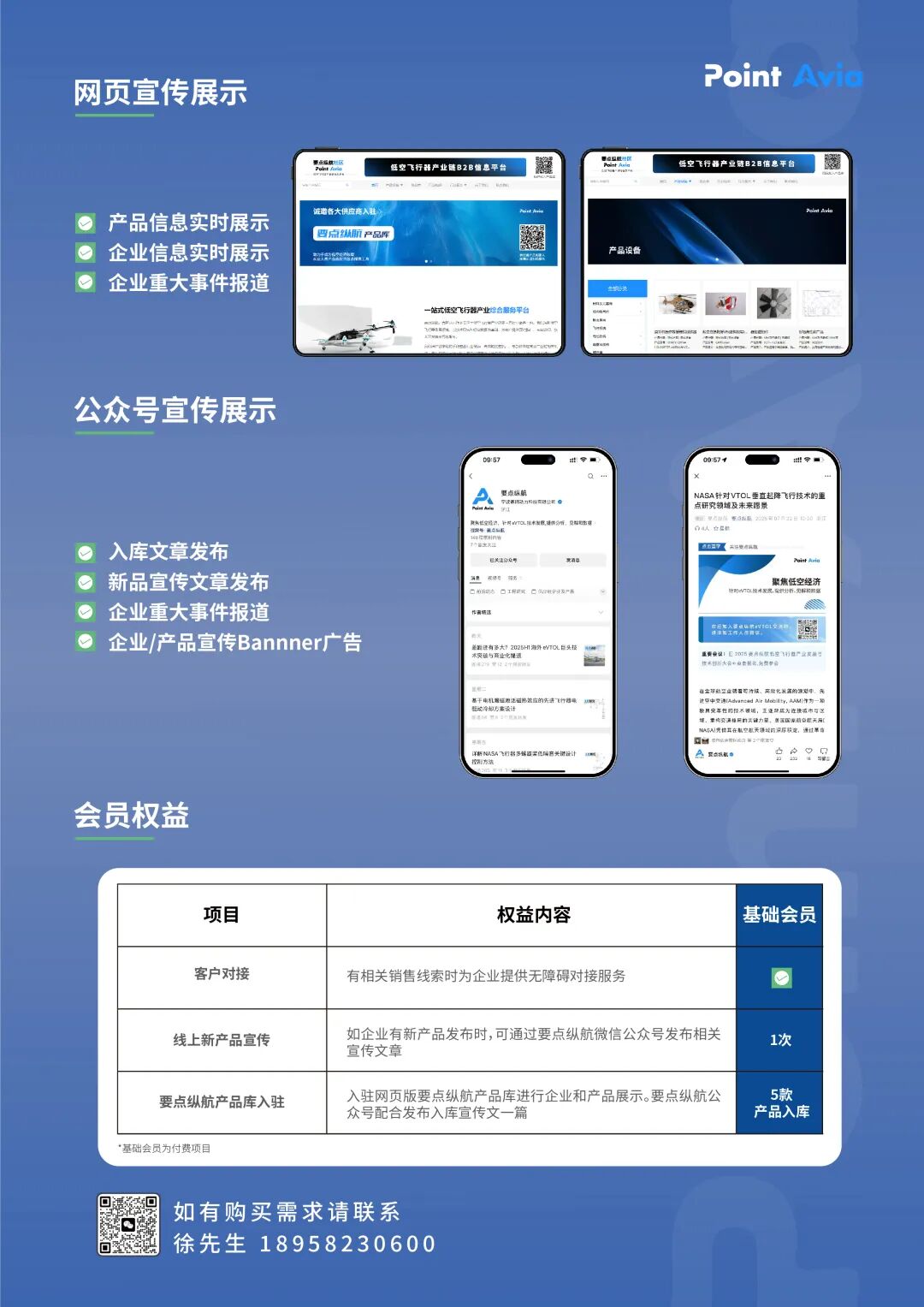 资讯配图