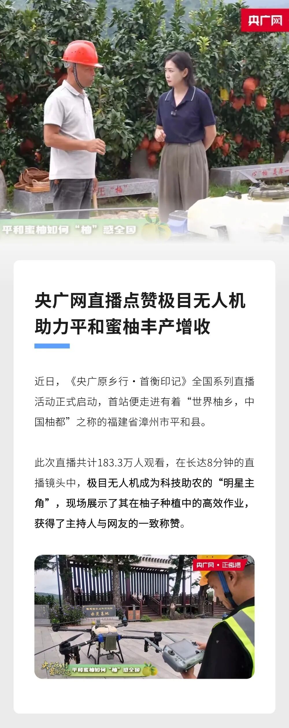 资讯配图