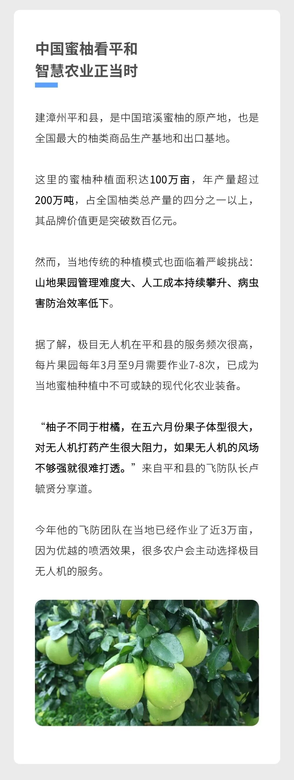 资讯配图