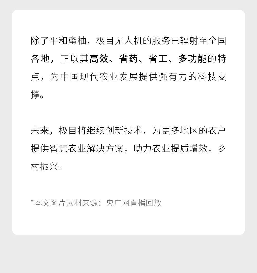 资讯配图