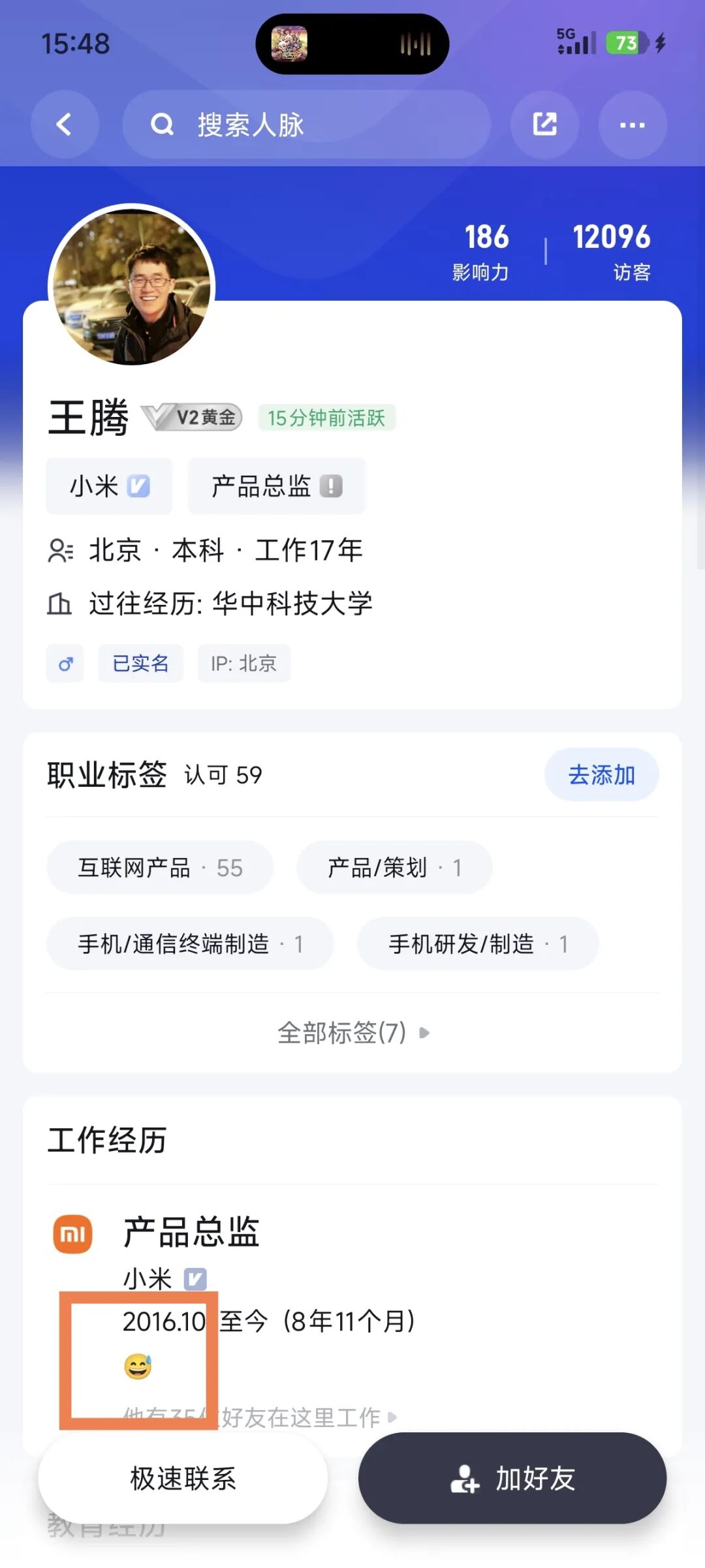 资讯配图