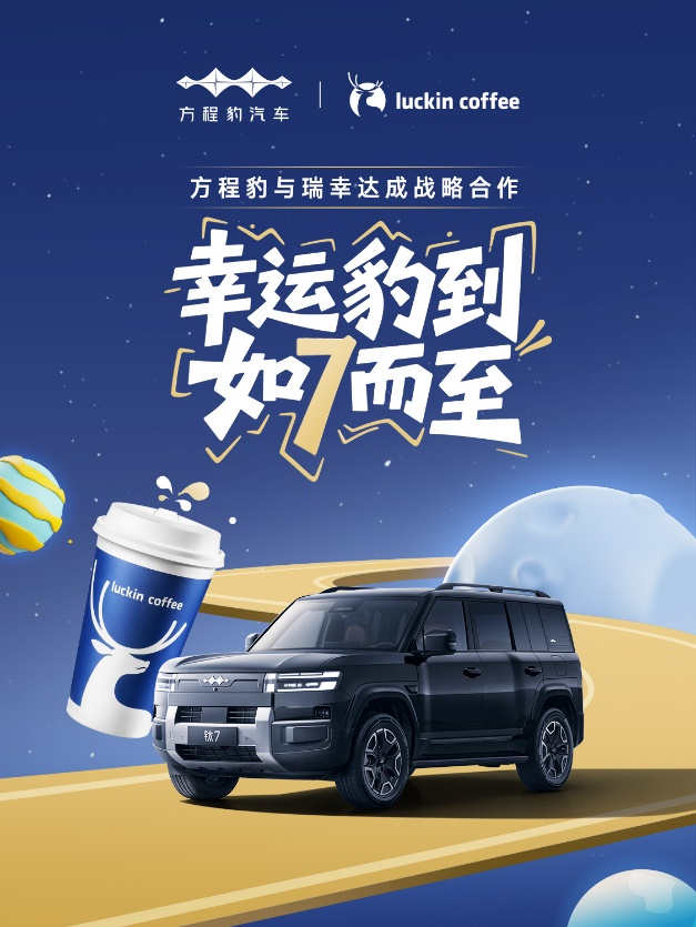 资讯配图