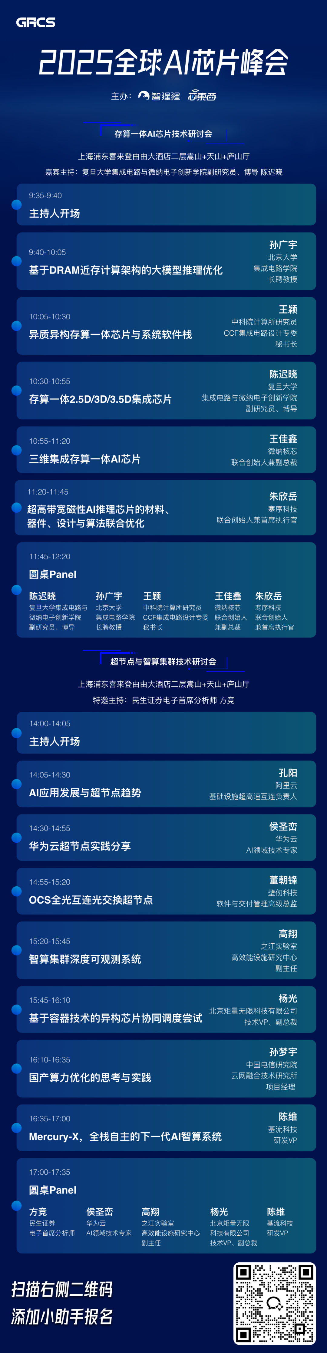 资讯配图