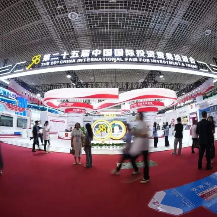 投洽会看“中国智造”：中国低空经济的“零重力”样本