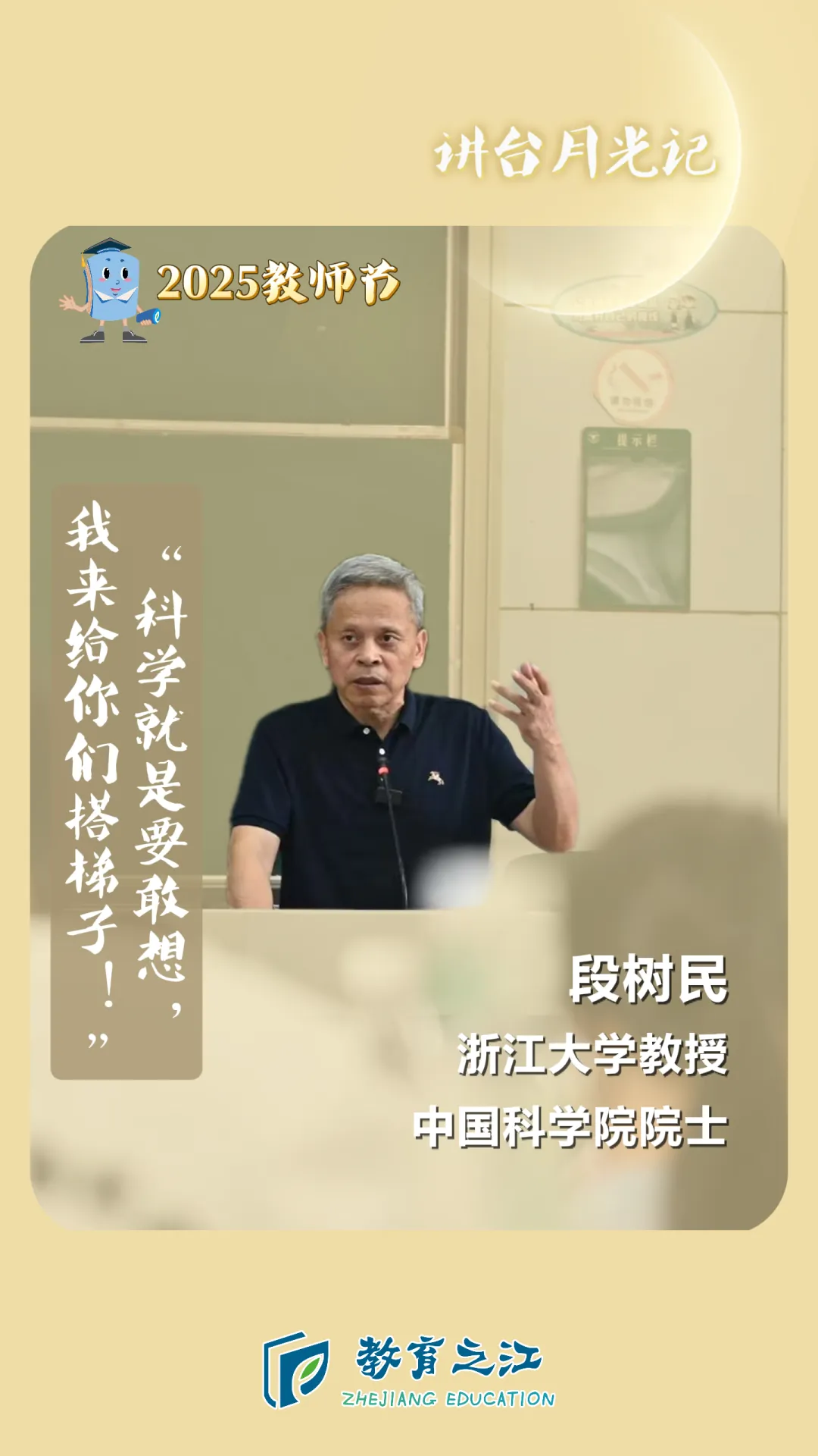 资讯配图