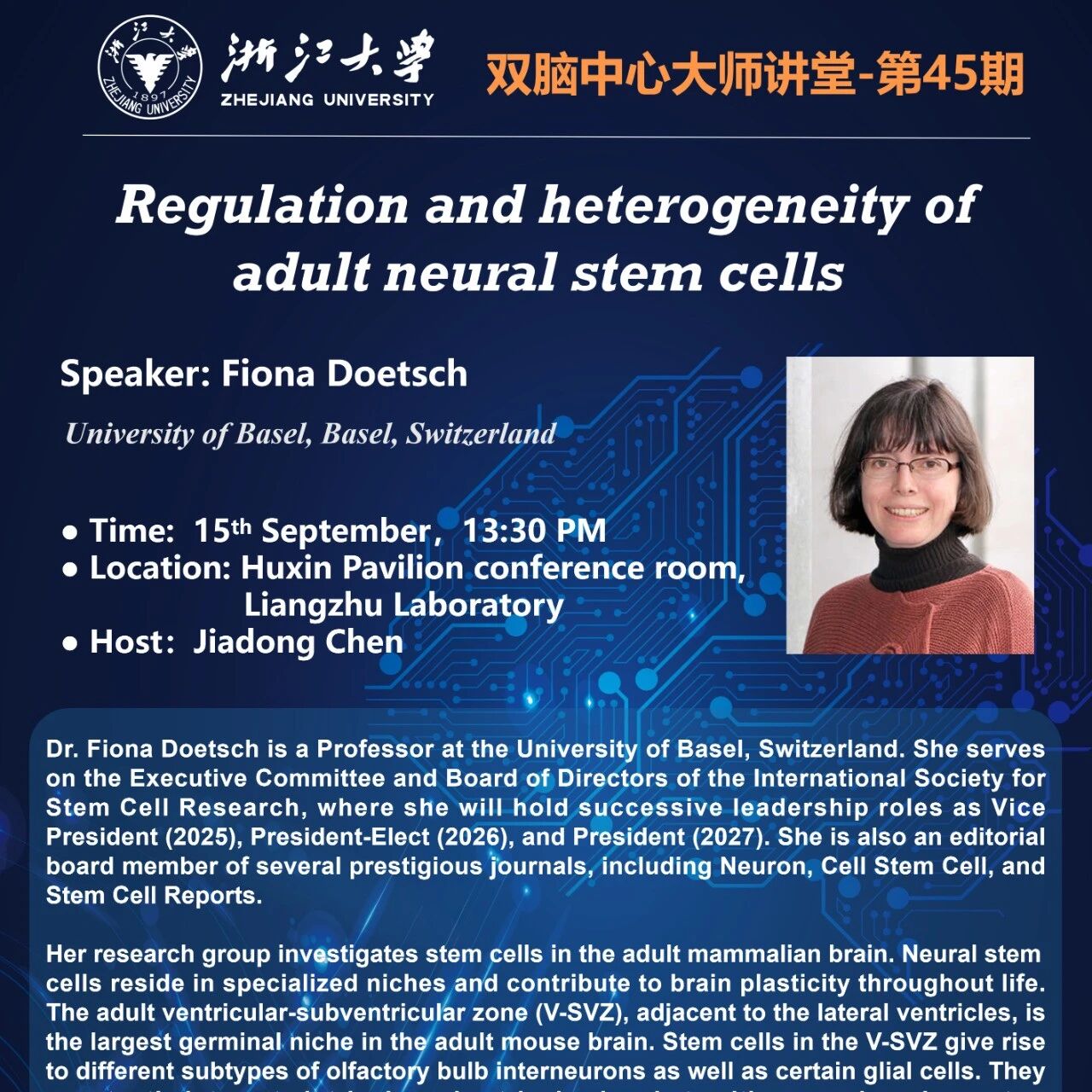 学术报告预告 | Fiona Doetsch