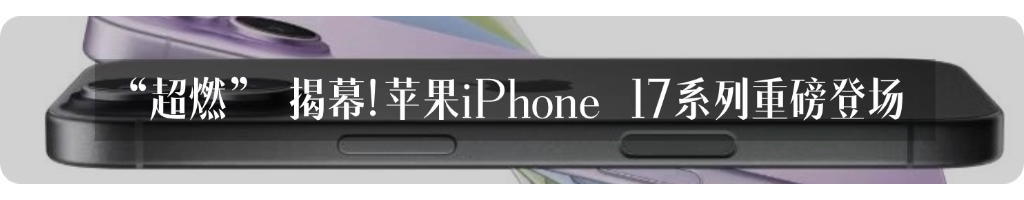 资讯配图