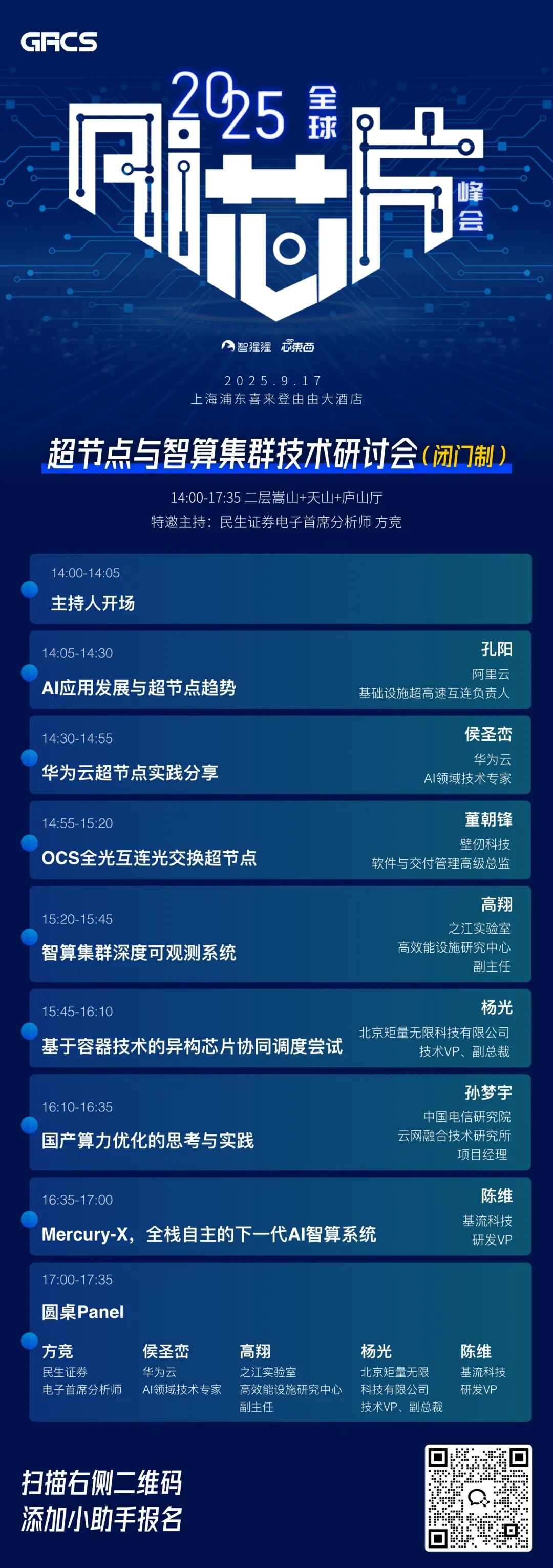 资讯配图