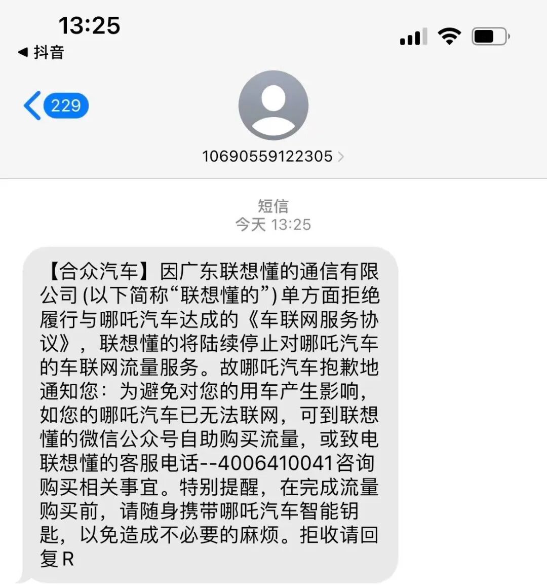 资讯配图