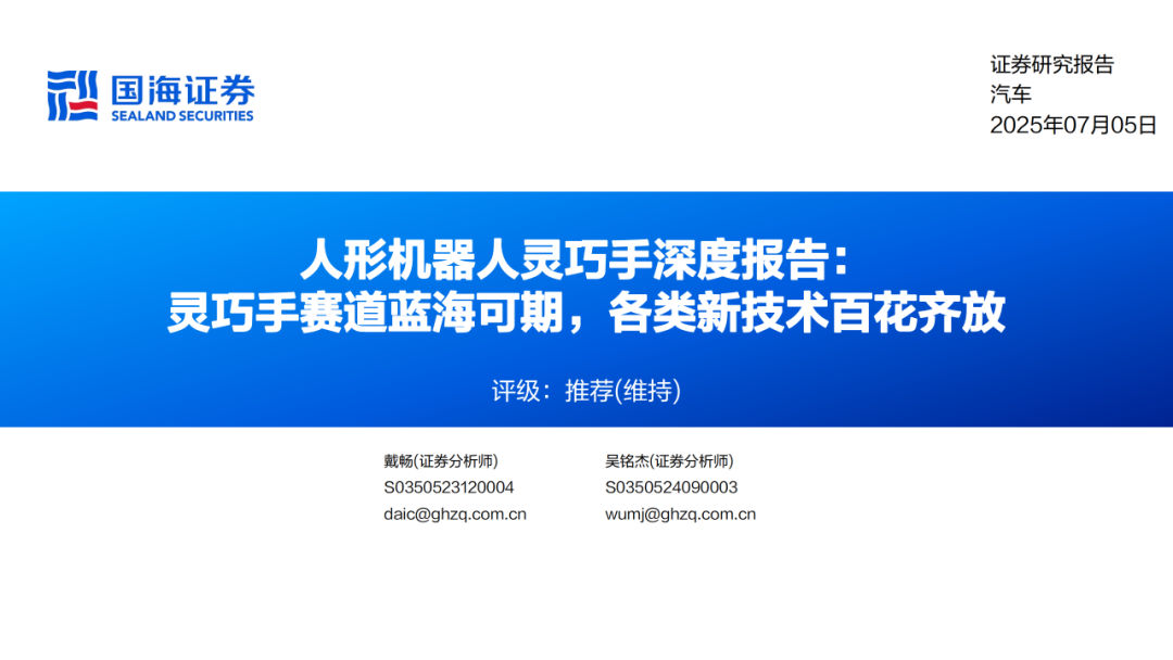 资讯配图