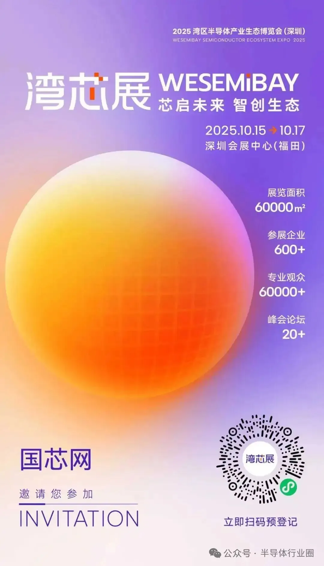 资讯配图
