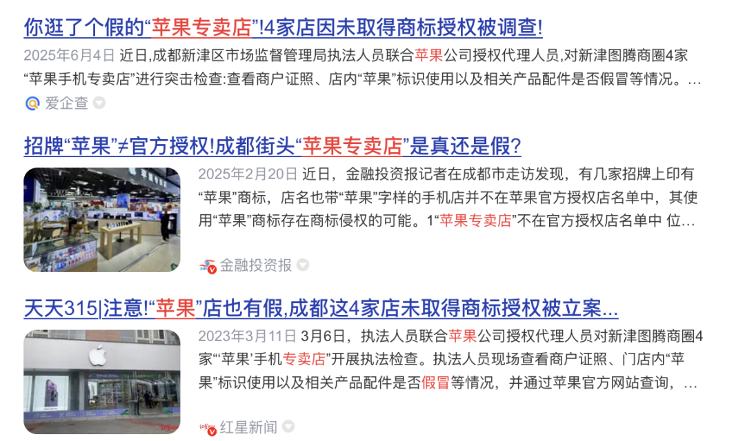 资讯配图