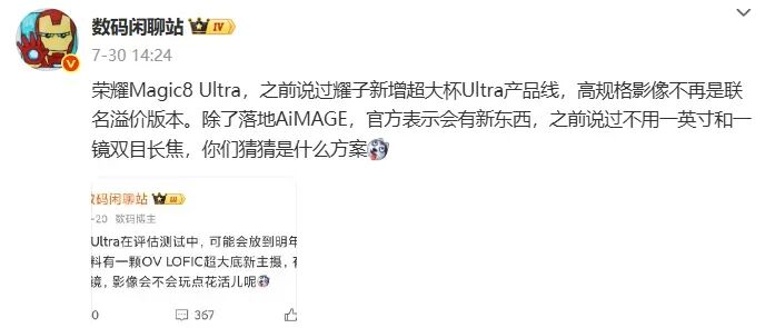 资讯配图