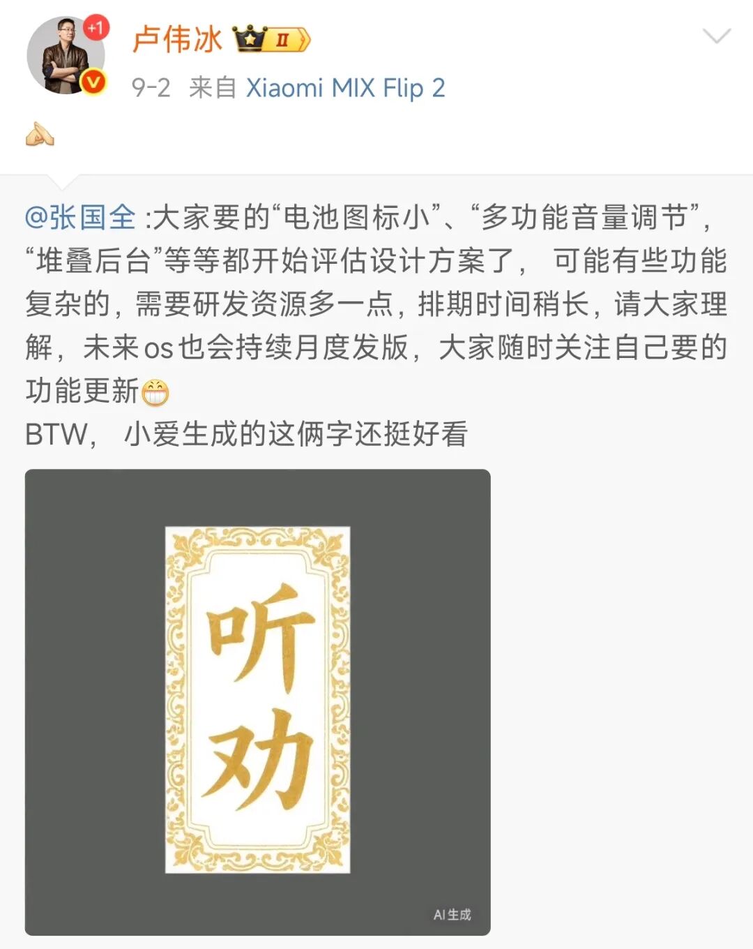 资讯配图