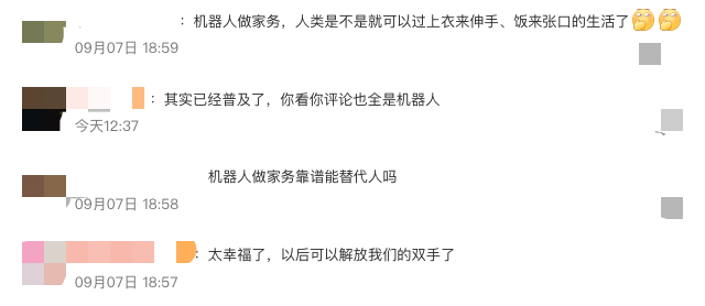 资讯配图