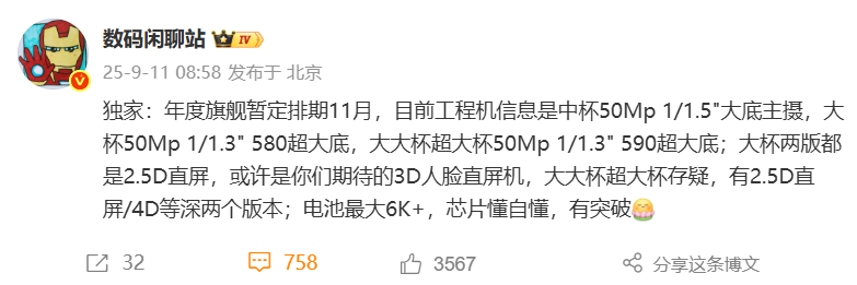 资讯配图