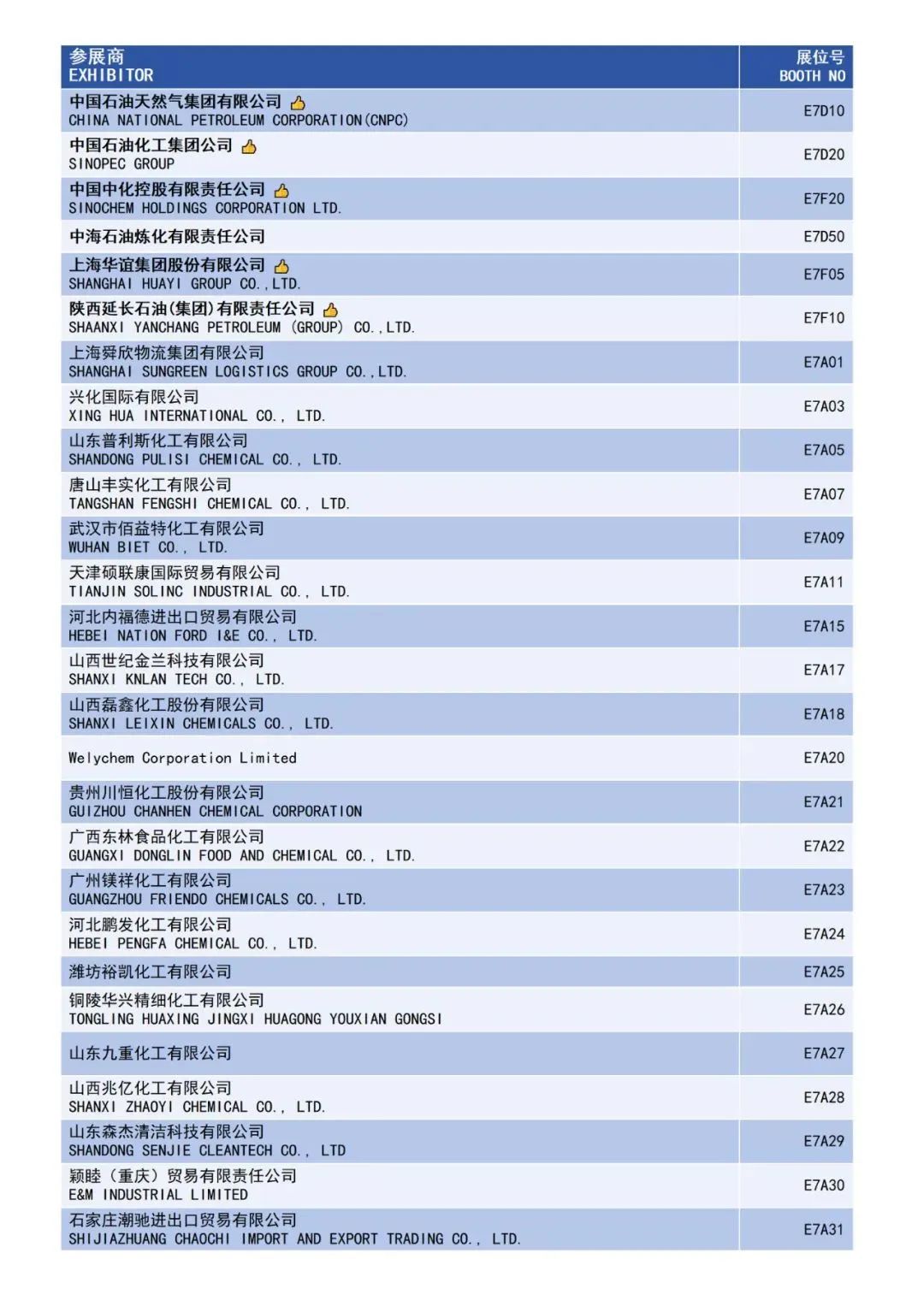 资讯配图