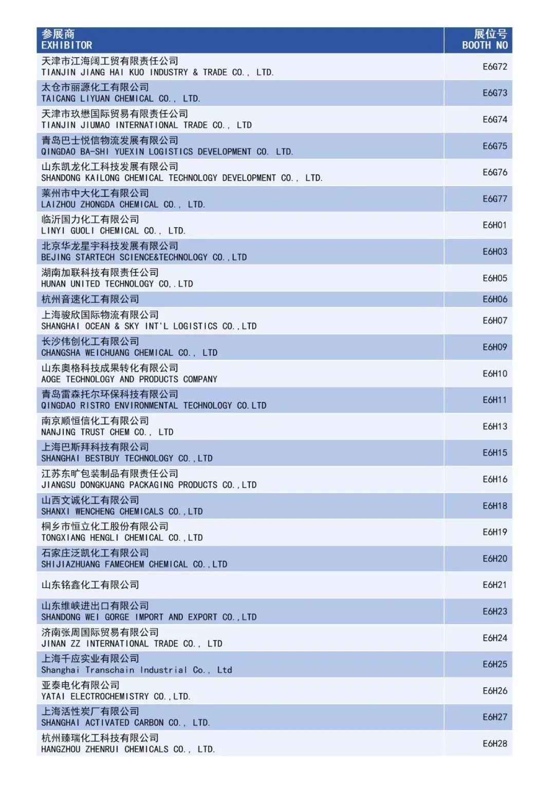 资讯配图