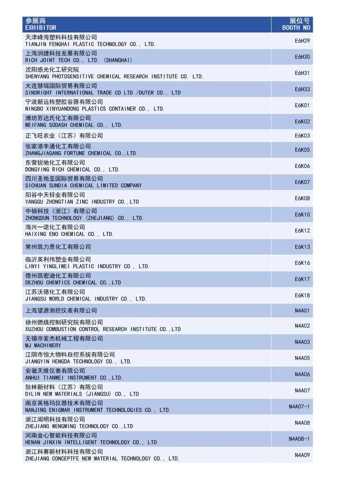 资讯配图