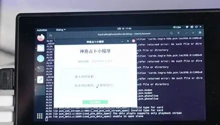 资讯配图