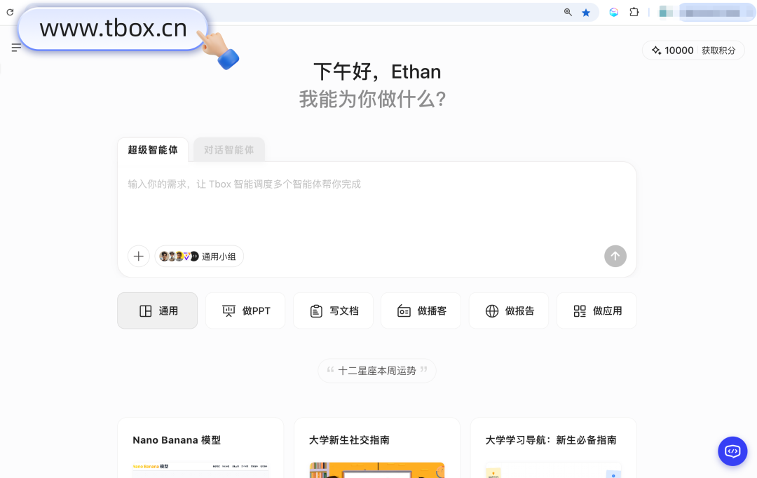 资讯配图