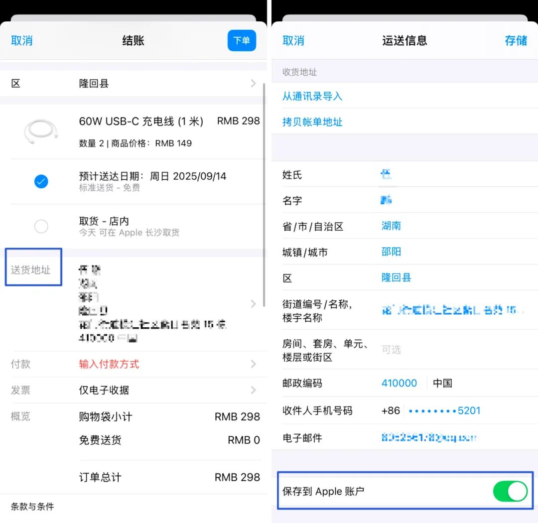 资讯配图