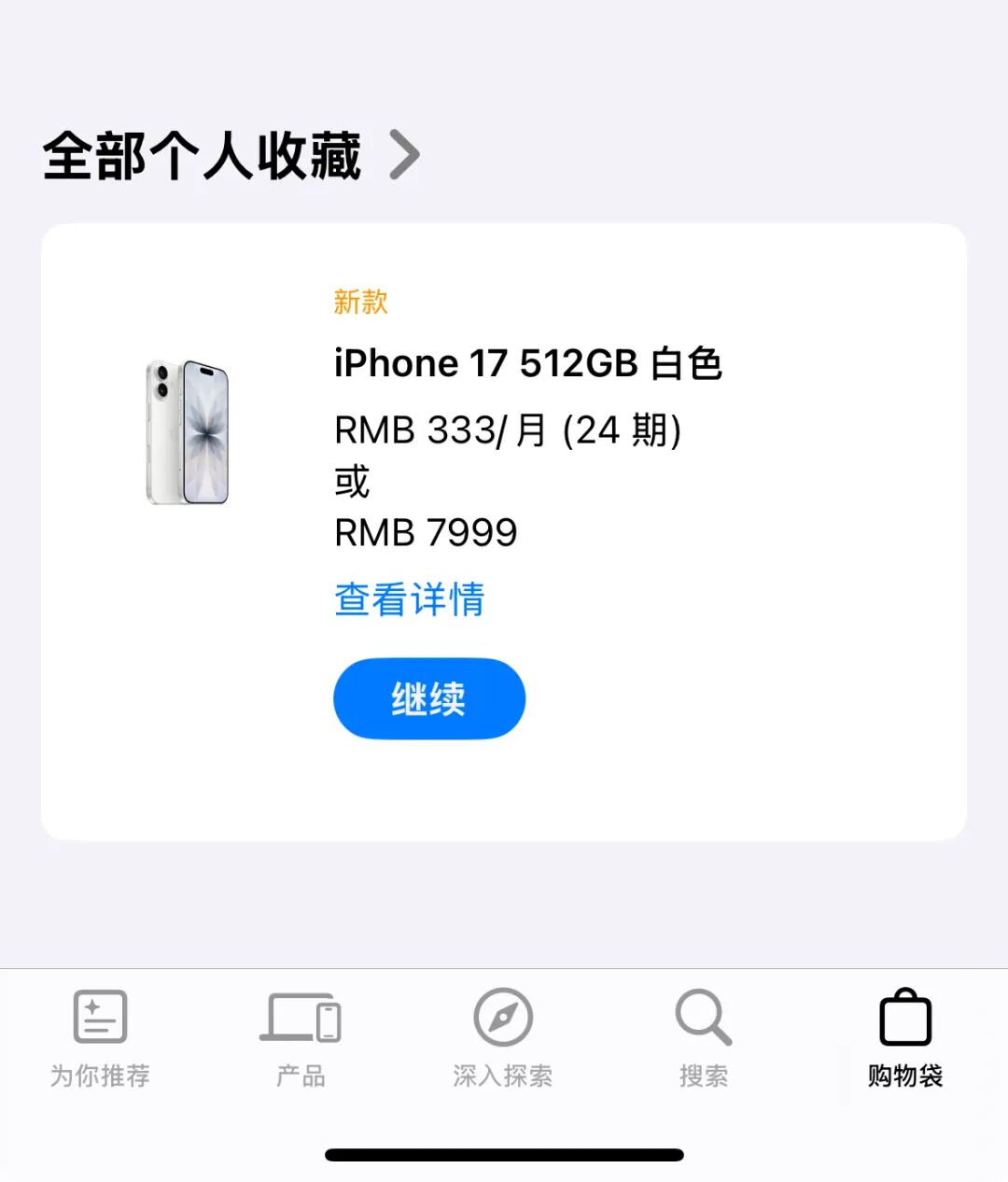 资讯配图