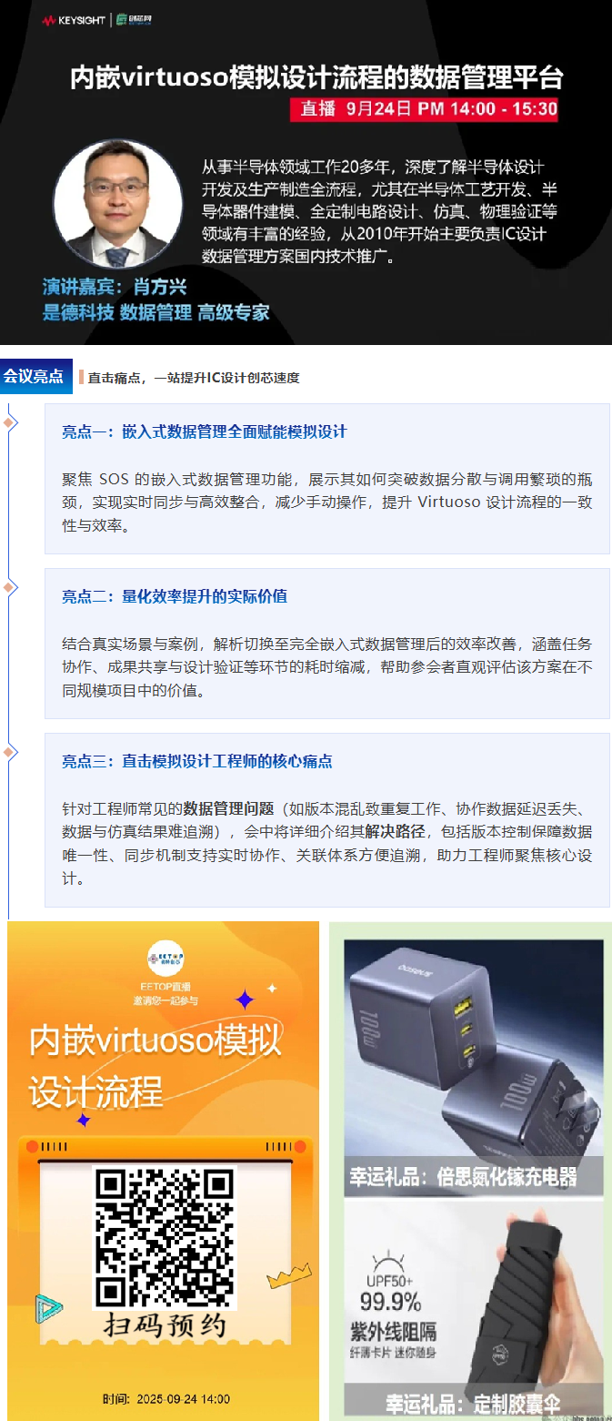 资讯配图