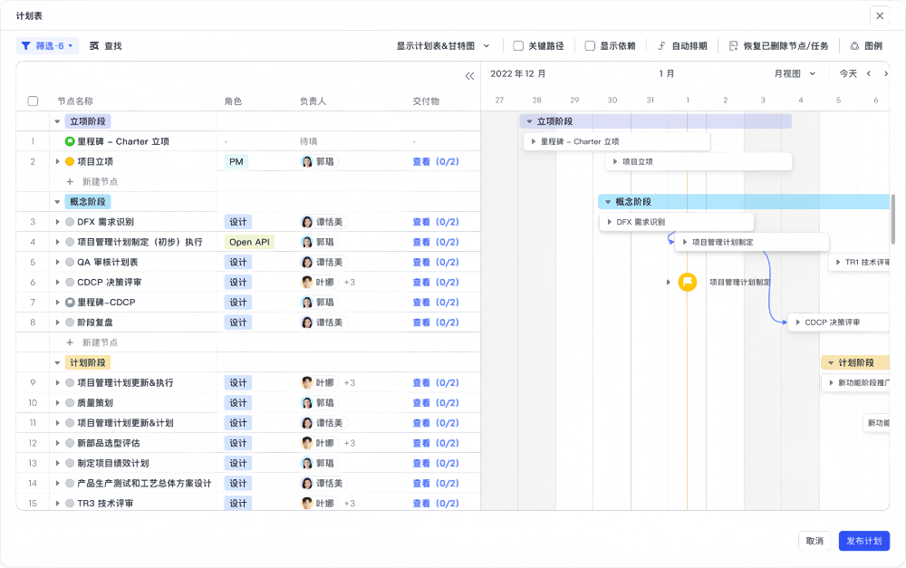 资讯配图