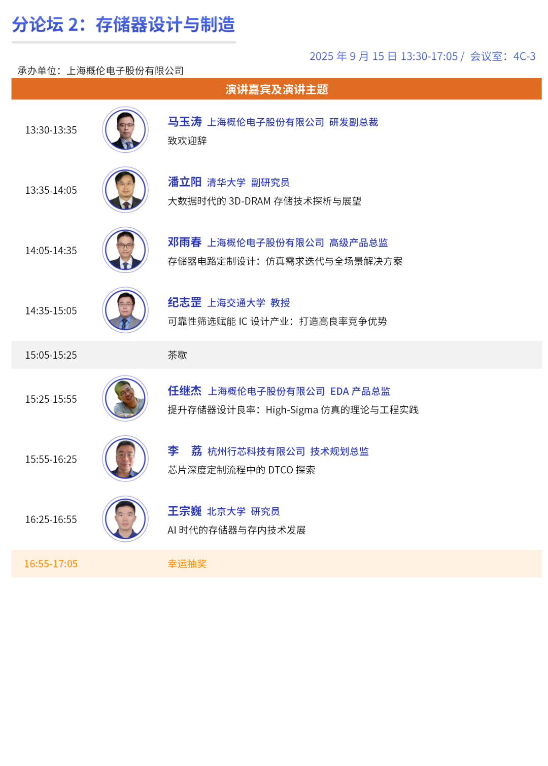 资讯配图