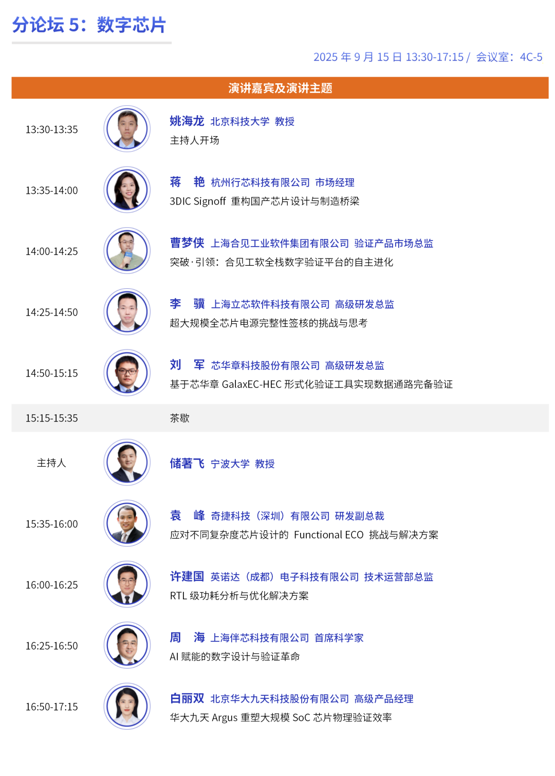 资讯配图