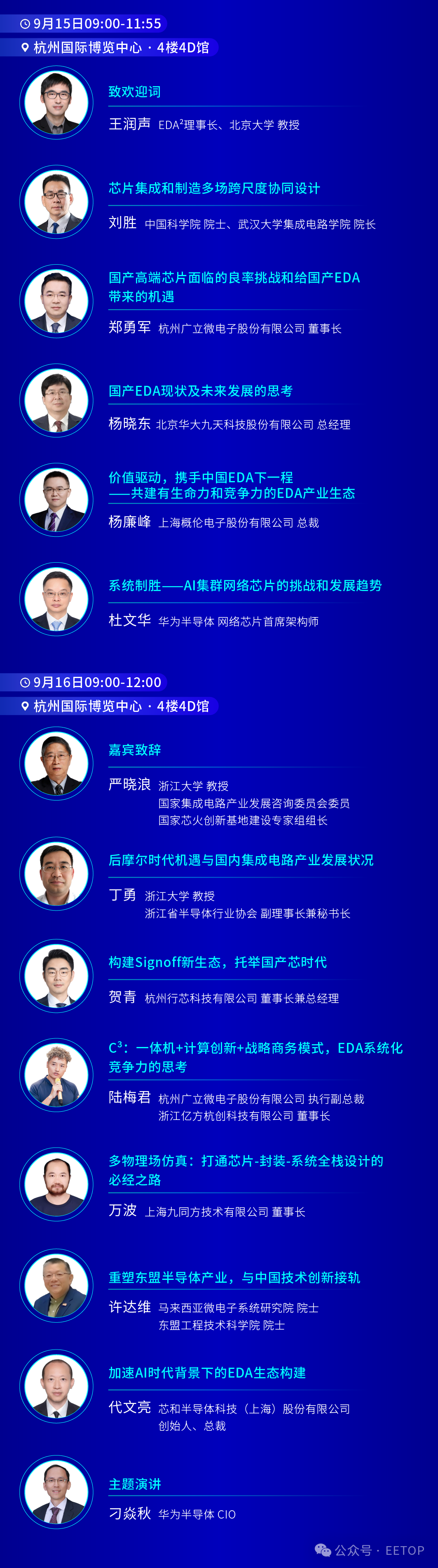 资讯配图